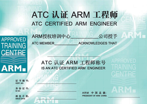 armJC